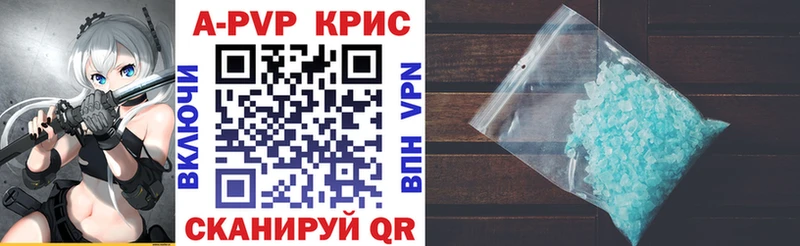 Alfa_PVP VHQ Сим