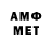 МЕТАДОН VHQ beneficio _criminale