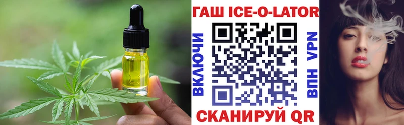 Печенье с ТГК марихуана  Сим 
