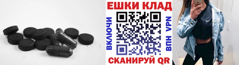 как найти закладки Сим Ecstasy Cube