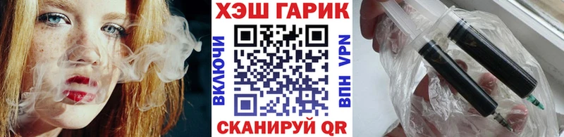 ГАШ ice o lator  shop формула  Сим 