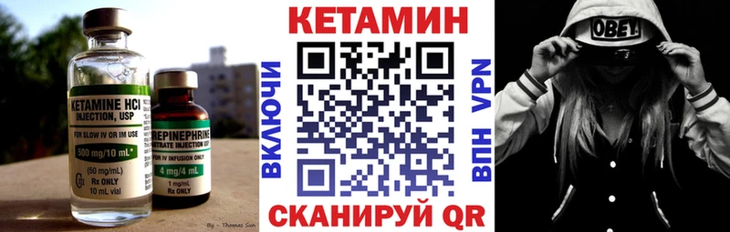 КЕТАМИН VHQ  ссылка на мегу ONION  Сим  купить наркотик 