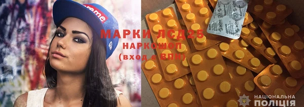 меф VHQ Алексеевка
