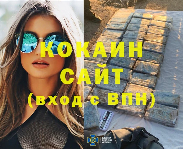 тгк Покровск