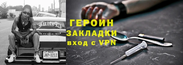амфетамин Покров