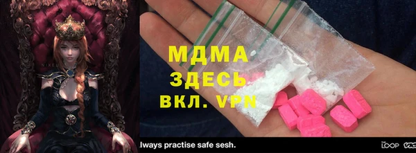 COCAINE Покачи