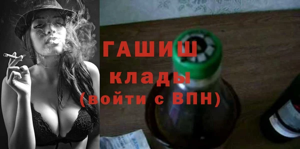 меф VHQ Алексеевка