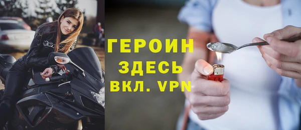 тгк Покровск