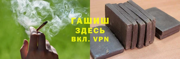 трава Алзамай
