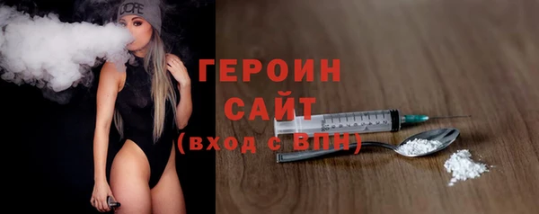 герыч Алексин