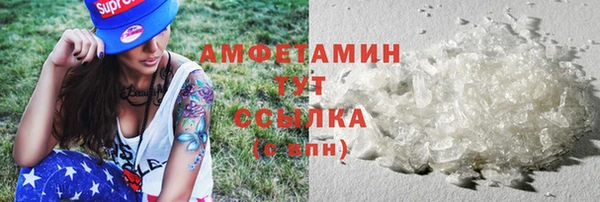 амфетамин Покров