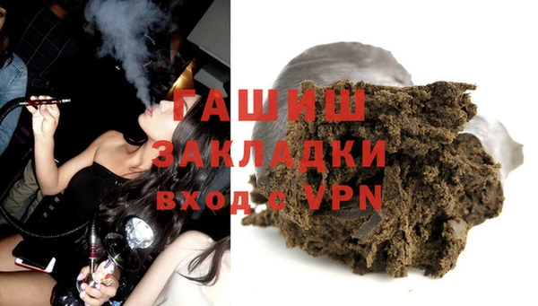 трава Алзамай