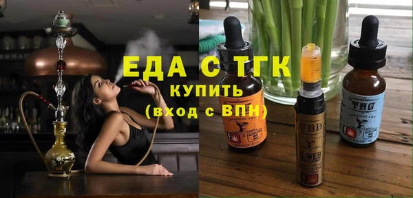 амфетамин Покров