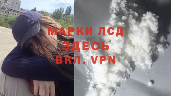 меф VHQ Алексеевка
