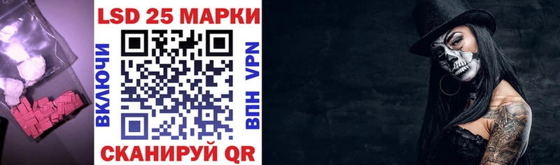 цена наркотик  Сим  Лсд 25 экстази кислота 