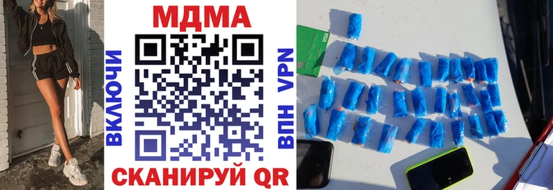 МДМА crystal  Сим 