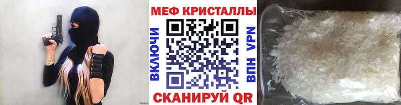 ОМГ ОМГ маркетплейс  Сим  Меф мяу мяу 