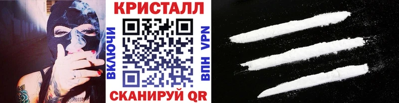 hydra   как найти закладки  Сим  Метамфетамин кристалл 